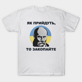 Taras Shevchenko T-Shirt